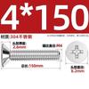 Tornillos de Cruz Avellanados de Acero Inoxidable 304, Pernos Pequeños de Cabeza Plana, Colección de Tornillos Mecánicos M1M2M3M4M5M6M8-12