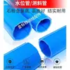 Tubo Inclinómetro ABS etc.. Tubo de asentamiento de espesor de pared Tubo de monitoreo de desplazamiento horizontal de partes empotradas en el fondo de la excavación para cimentación Tubo de nivel de agua de PVC 53/70