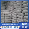 Hanhua Ningbo Hg-1300 Resina de Polivinilo en Polvo Hilo de Vinilo y Cable Manguera Película Suave de PVC
