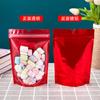 Bolsa Autosoportable Autosellante Yin y Yang Colorida Bolsillo Sellado de Papel de Aluminio Subenvasado de Productos de Snack Té de Flores Fruta Deshidratada Bolsa de Embalaje de Plástico