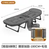 Cama plegable, herramienta para siesta de una persona en la oficina, sillón reclinable, cama simple para uso doméstico, cama de campamento portátil para exteriores, acompañante de hospital