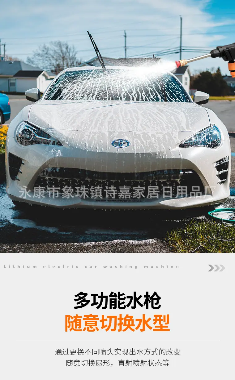 3洗车机详情_04.jpg