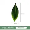 Hojas de Plátano de Belleza Simuladas, Decoración de Fondo para Frutería, Hojas de Plátano Grandes con Cinta Adhesiva, Hojas Falsas, Hoja Verde Artificial de Plátano