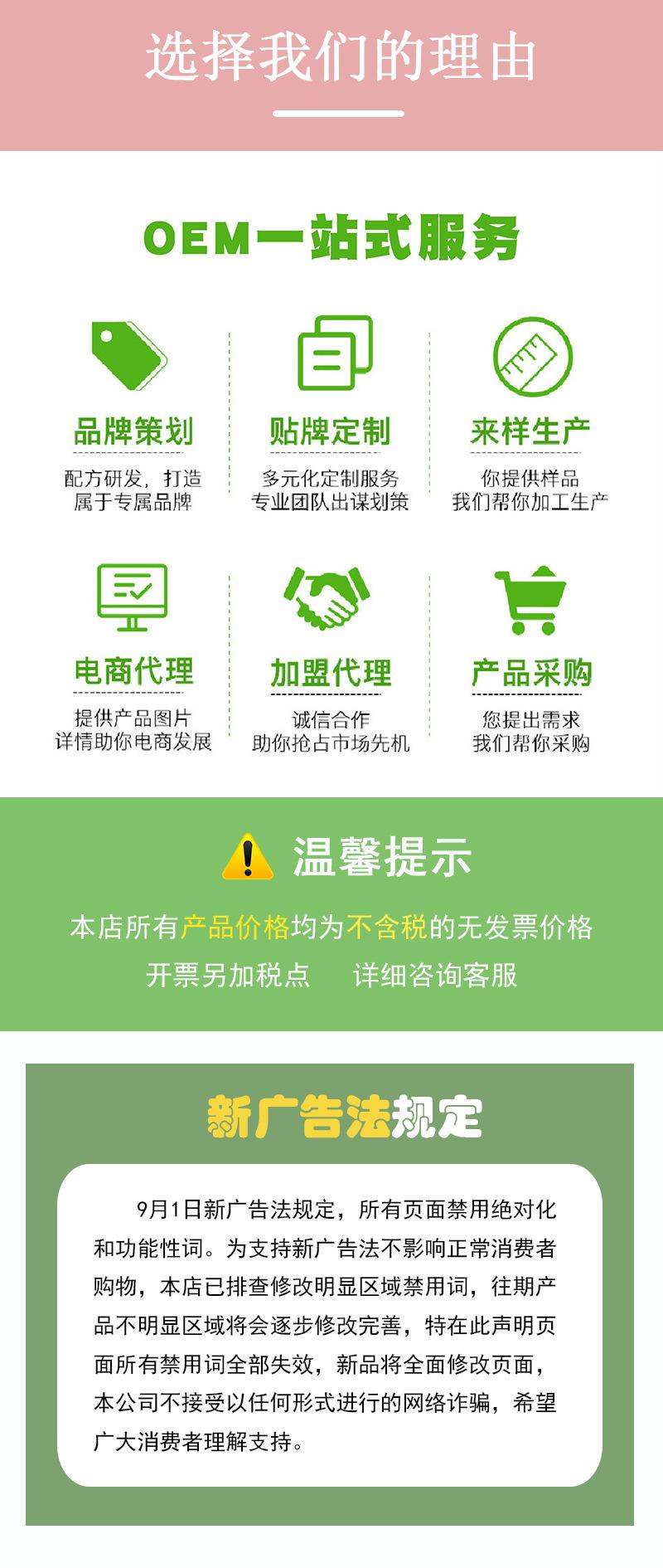 问心详情页2