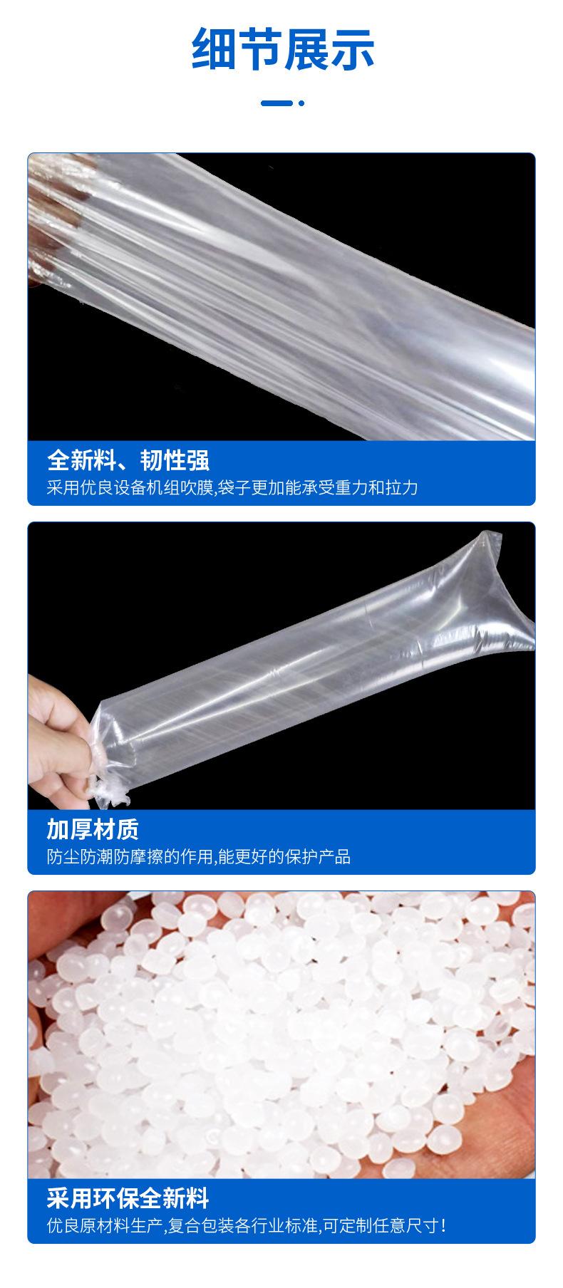 小号PE详情_09.jpg