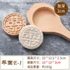 Molde de Madera para Hacer Pasteles de Luna Estilo Su de Fondo Plano, Pasteles Festivos, Bolos de Pasta de Frijol Rojo y Dumplings Verdes Sin Patrones, Forma Redonda Profundizada
