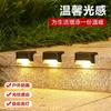 Luz Solar Lámpara de Escalón Impermeable Lámpara de Pared para Patio Lámpara para Valla Lámpara de Escalera Lámpara para Barandilla Lámpara Solar de Escalón