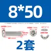 Parafuso de Cabeça Redonda de Aço Inoxidável 304 Porca Borboleta Conjunto Yuanbao Parafuso de Apertar Manual Coleção Parafuso Porca Chifre de Carneiro
