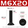 Tornillos hexagonales de cabeza avellanada negra de alta resistencia grado 10.9 con pernos hexagonales de cabeza plana chapados en negro M2-M12