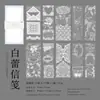 Estilo coreano papel blanco liso esquina papel ácido sulfúrico tiras largas borde ondulado notas adhesivas material papel flores película de encaje base para diario decoración