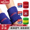 Munhequeira Absorvente de Suor para Mulheres, Protetor de Pulso Esportivo, Toalha de Suor, Equipamento de Proteção de Tricô para Badminton, Proteção Fixa para Entorse Infantil de Basquete