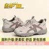 Zapatillas Casuales Transpirables Versátiles, Zapatos de Senderismo que Aumentan la Altura para Mujer, Nuevos Zapatos de Entrenamiento Alemanes Retro Grises de Suela Gruesa 2026