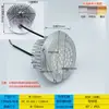 Módulo de Fonte de Luz Lâmpada de Magnólia LED Lâmpada de Paisagismo para Pátio Módulo de Reposição para Lâmpada de Rua Quadrada Redonda Externa