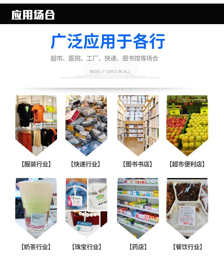 a4不干胶.png