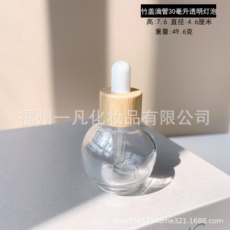 30毫升透明.jpg