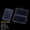 Caja de plástico rectangular transparente para mascarillas, muestra cero, componentes, caja de acabado digital, accesorios, caja de plástico con tapa