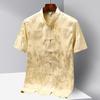 Traje Tang para Hombre Camisa de Manga Corta de Seda de Hielo Traje para Mediana Edad y Ancianos Nuevo Hanfu Chino Papá Abuelo Ejercicio Matutino Traje de Taiji Verano