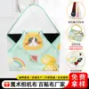 Bolsa de Tecido com Patch de Câmera, Bolsa de Maquiagem Autoadesiva para Pessoas Preguiçosas, Isolamento Térmico 100% off Tecido Wrap de Armazenamento Dslr, Tecido de Gato Tecido Mágico