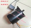 Máquina de Encadernação com Cola Wuhao Motor da Roda de Cola 50F/50A Motor do Tanque de Cola Motor Rotativo da Roda de Cola Acessórios para Máquina de Encadernação