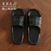 Pantuflas Silenciosas Retro para Mujer, Verano Interior Hogar Nuevo Estilo Baño Antideslizantes Anti-Olor Pantuflas de Hogar para Pareja para Hombre
