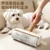 Rodillo quitapelusas con rollos de papel desprendibles, una herramienta versátil para eliminar pelusa, pelo de mascotas y cabello de la ropa y la ropa de cama