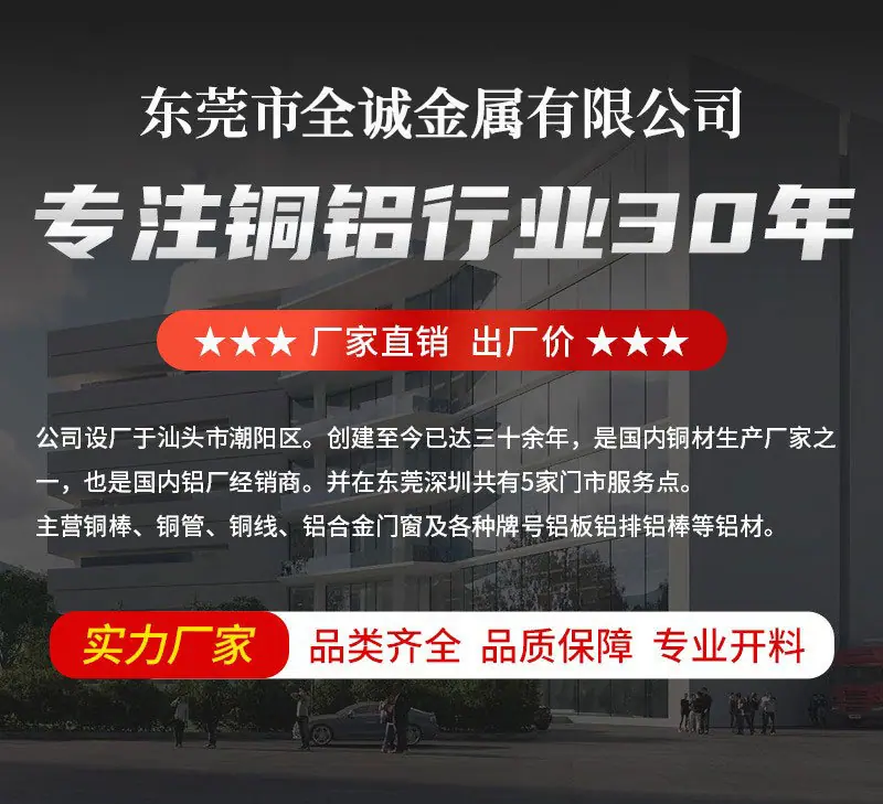 铝板详01.jpg