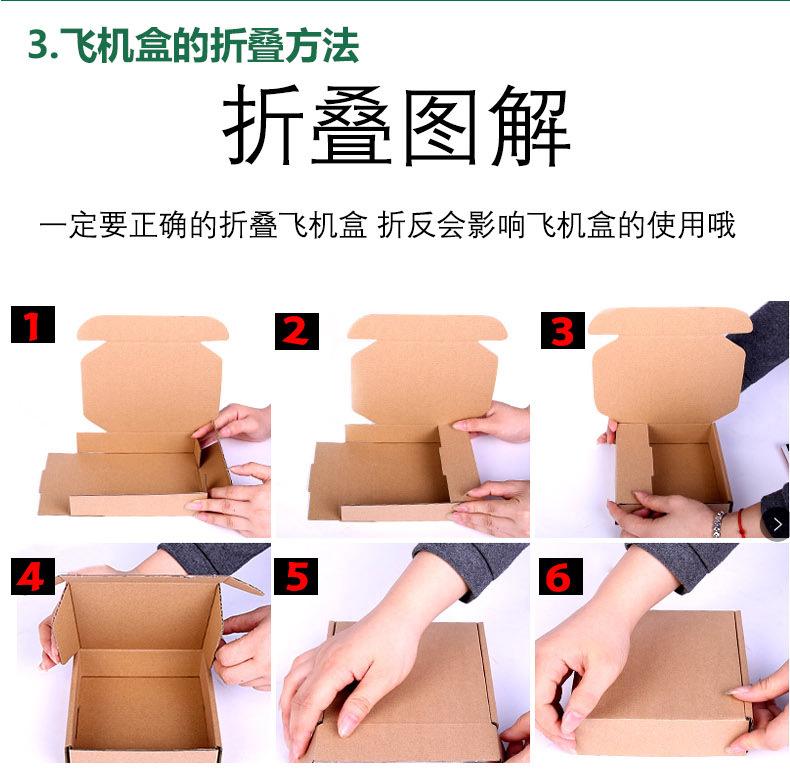 冠和现货详情页_09.jpg