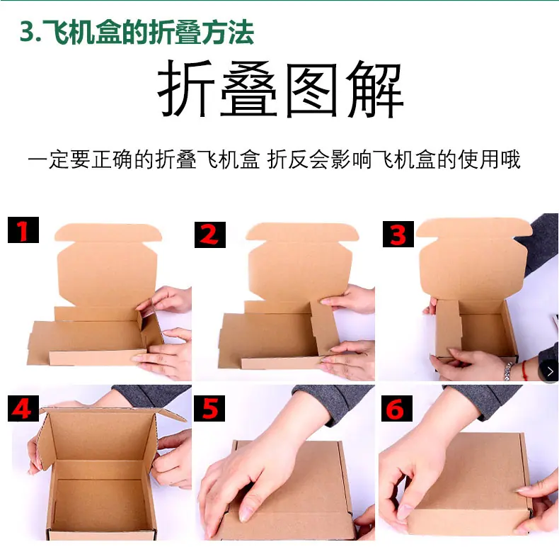 冠和现货详情页_09.jpg