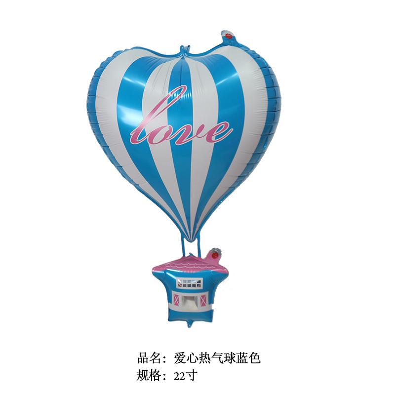 22寸LOVE热气球 蓝色