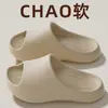 Chinelos com suporte de arco e calcanhar negativo para mulheres, novo modelo de verão 2026, sandálias antiderrapantes de EVA para uso interno em casa e banheiro para mulheres