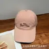 Gorra de Béisbol Versátil Estilo Coreano Bordado de Letras Estilo Pareja Moda para Adelgazar la Cara Primavera y Verano Gorra de Béisbol para Mujer