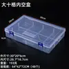 Caja de Plástico PP de Alta Transparencia con Tapa abatible, Caja Pequeña Rectangular Integrada para Guardar Tarjetas, Productos Pequeños y Caja de Empaque para Papelería