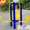 Equipo Deportivo Body Upward Madera de Costilla Cuadrada Rueda de Tai Chi Equipo de Fitness para Exteriores para Personas de Mediana Edad y Mayores Columpio Barras Paralelas