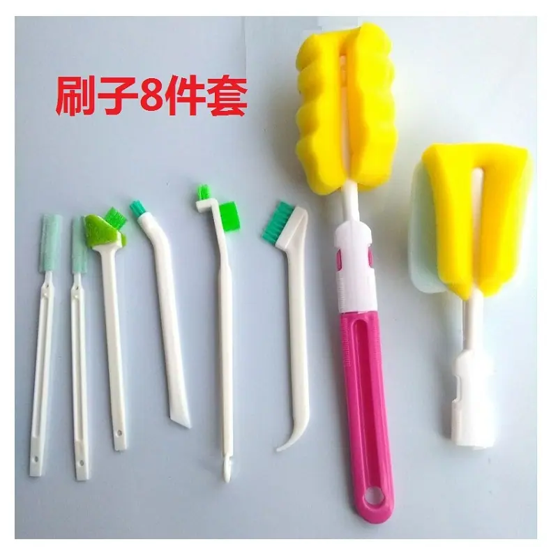 刷子8件套