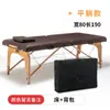 Cama de Masaje Plegable Meno Original Punto Masaje Portátil para el Hogar Portátil Moxibustión con Aguja Fisioterapia Cama de Belleza Cama de Tatuaje