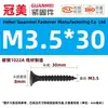 Parafusos para Drywall de Alta Resistência Fosfatizados em Preto, Parafusos Autoatarraxantes para Placa de Gesso, Parafusos Autoatarraxantes de Cabeça Chata Phillips M3.5 M4.2