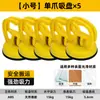 Ventosa Tianqi, ventosa de techo, herramienta de instalación y extracción para paneles de aluminio, adecuada para vidrio, baldosas cerámicas y baldosas de suelo