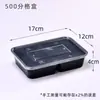 Caixas de Almoço Descartáveis com Quatro Compartimentos, Caixas de Almoço para Viagem, Recipientes Retangulares Divididos de Grau Alimentício para Fast Food