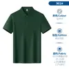 Ropa de Trabajo de Seda de Morera de Gama Alta de Manga Corta, Ropa de Trabajo de Poliéster-Algodón de Verano, Camisas Culturales Publicitarias, Playeras tipo Polo, Ropa de Trabajo Personalizada, Camisetas