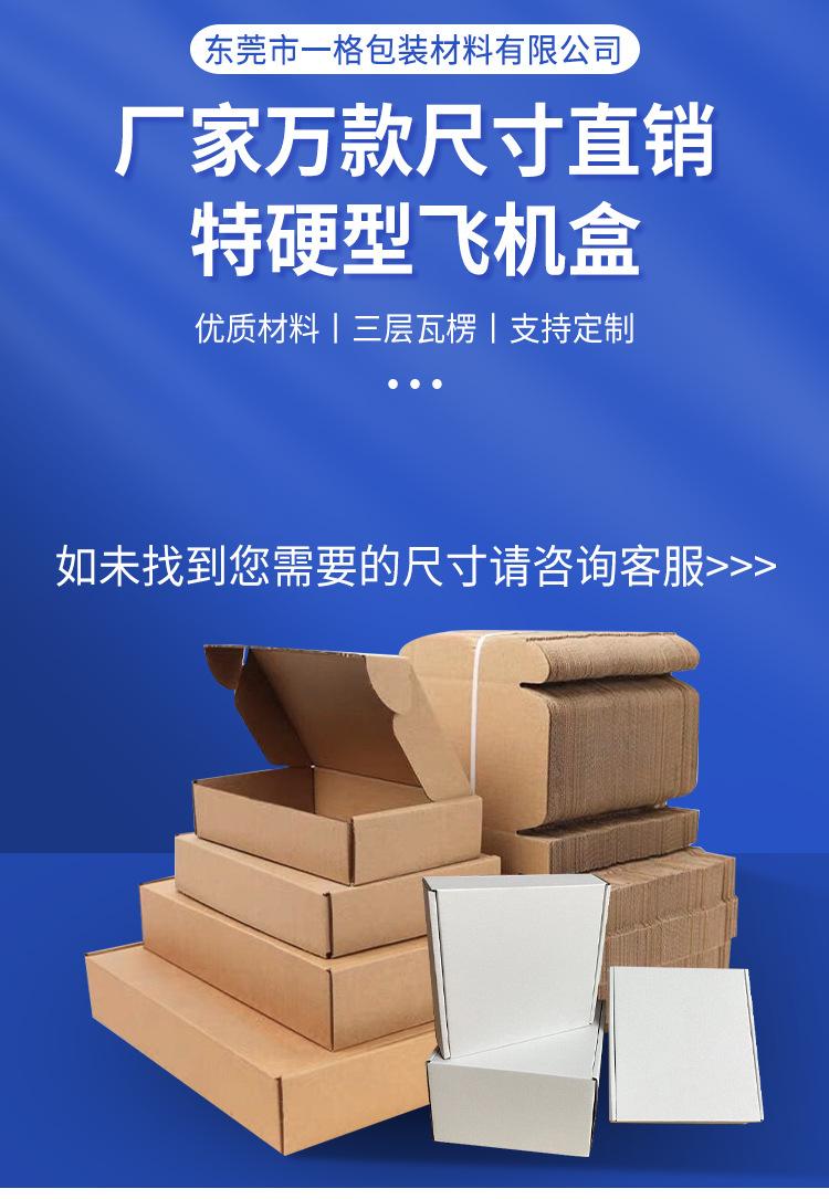 详情页切片_02.jpg