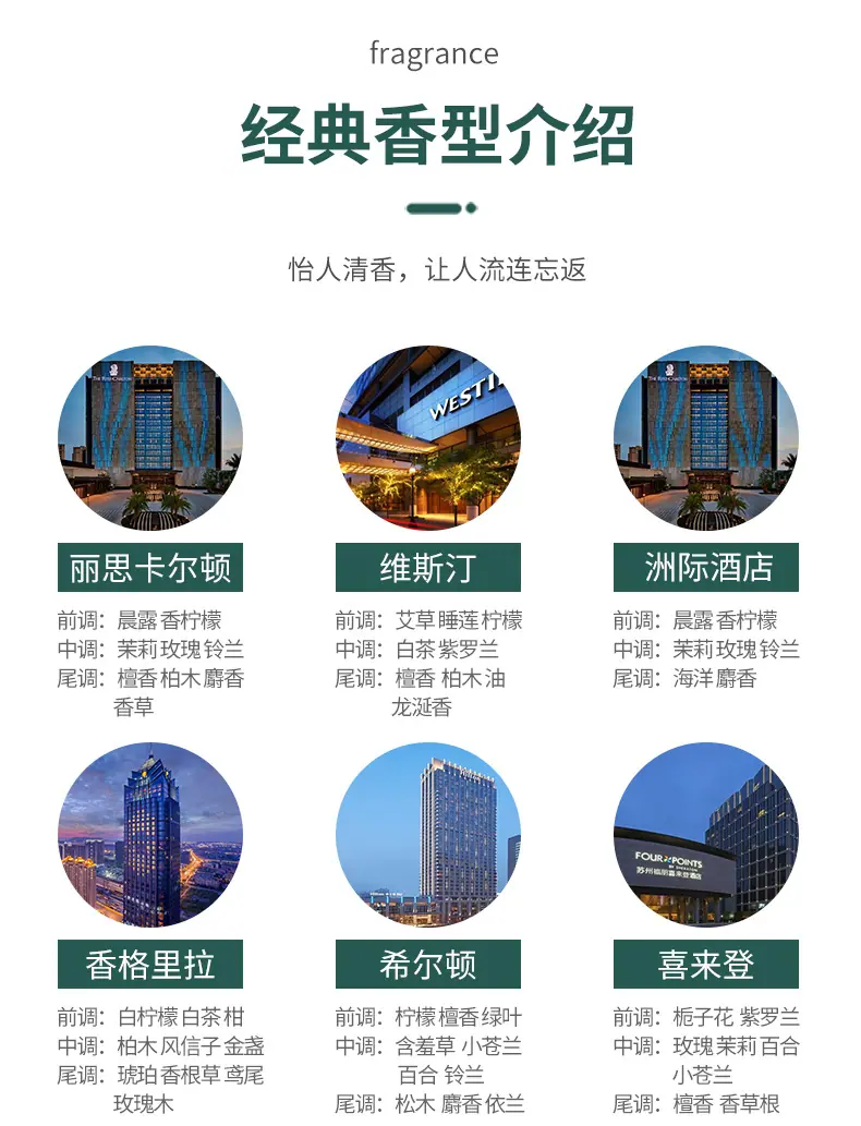 香薰补充液2_08.jpg
