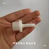 Conector de espiga con rosca exterior, boquilla de agua de espiga de PVC, conector de espiga con rosca exterior, conector de manguera de plástico con rosca exterior, conector de 1/2 pulgada