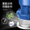 Bomba Sumergible de Marca 220V Modelo del Pueblo Alta Presión Gran Caudal Bombeo de Agua Bomba de Agua Riego de Tierras Agrícolas Bomba de Agua de Gran Caudal