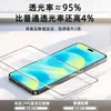 Tazuo es adecuado para película de vidrio templado Huawei nova16ultra 16pro teléfono móvil 15/14/13/12 versión vitality pantalla completa