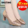 Sandálias de Malha Respirável para Mulheres 2026 Novas Sapatos Femininos de Solado Macio com Boca Rasa Verão Salto Alto Vazado Slip-On