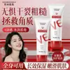 Suzuki Sazuo Crema Corporal Ácido Ve Urea Loción Corporal Hidratante No Grasa Crema para la Piel Verano Suave y Delicada Venta Directa del Fabricante