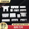 Máquina Automática para Sellar Cajas con Cuchilla Dentada Cuchillo Dentado Tipo T Accesorios para Máquina de Empaque Acero de Alta Velocidad Cuchilla de Corte Serrada Sellado Vertical Horizontal