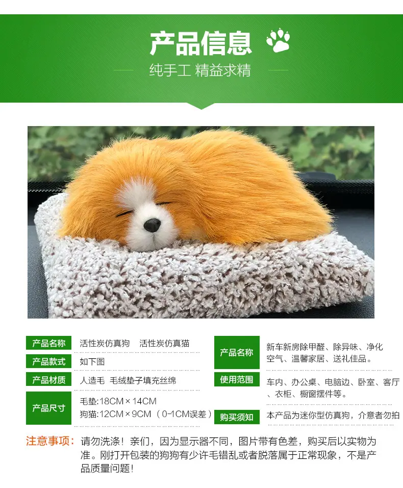 小号狗猫详情_09.jpg