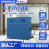 Stcmoet Máquina de Vapor Equipo de Sala de Sauna Generador de Vapor Control de Temperatura Máquina de Fumigación Vaporizador de Sudor Sala Máquina Comercial