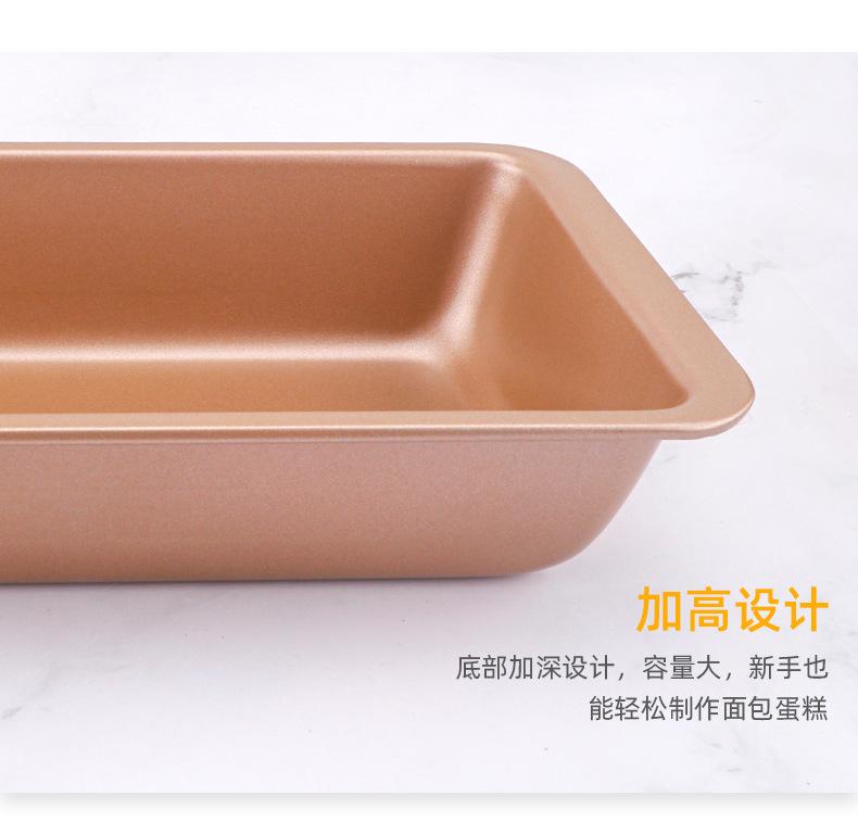 方形面包模具_11.jpg